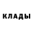 Alpha-PVP крисы CK Alex Beli.