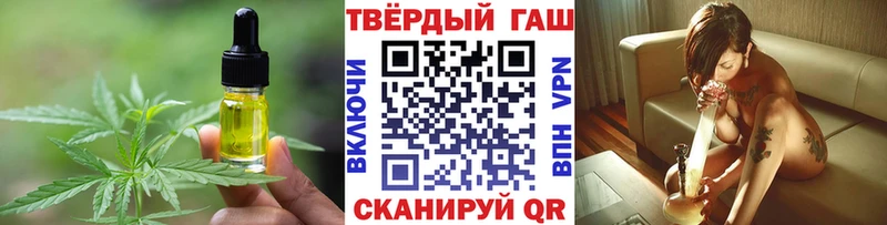Canna-Cookies конопля  Новомосковск 