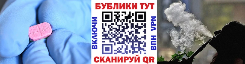 Экстази TESLA  Новомосковск 