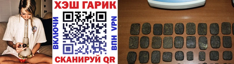 ГАШ hashish  Новомосковск 