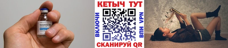 КЕТАМИН ketamine  Новомосковск 