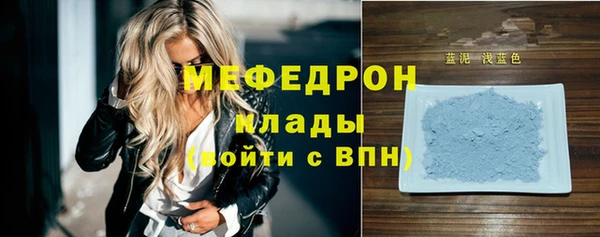 марихуана Горно-Алтайск