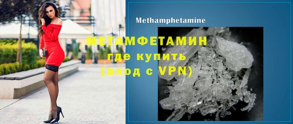 кокаин VHQ Горнозаводск