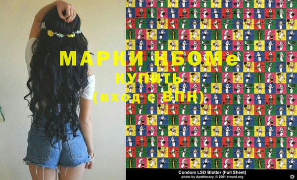 марихуана Горно-Алтайск