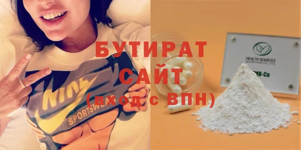 МДМА Горняк