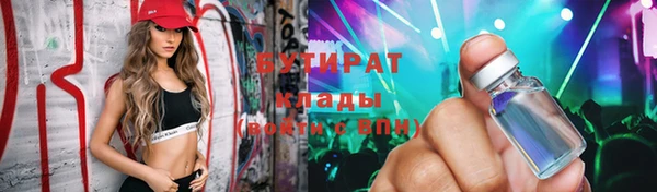 кокаин VHQ Горнозаводск