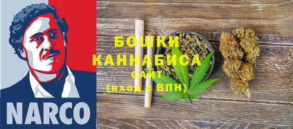 марихуана Горно-Алтайск