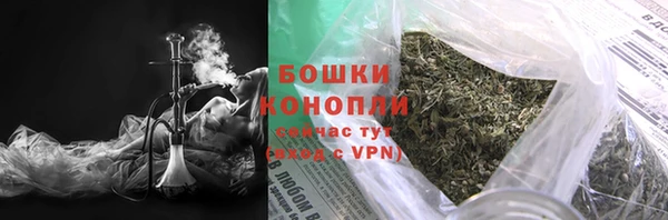 марихуана Горно-Алтайск