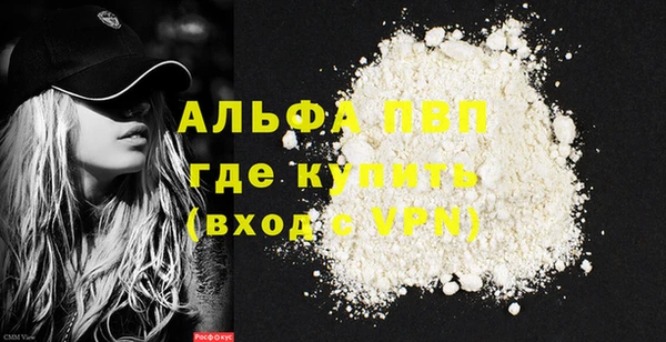 марихуана Горно-Алтайск