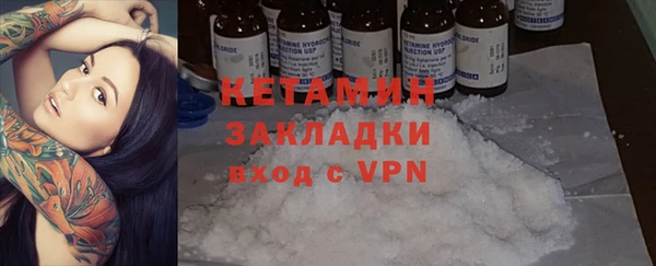 кокаин VHQ Горнозаводск