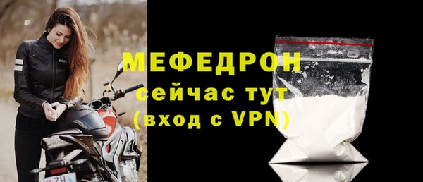 кокаин VHQ Горнозаводск