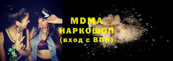 кокаин VHQ Горнозаводск
