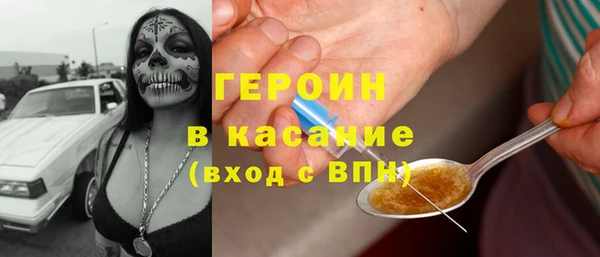 кокаин VHQ Горнозаводск