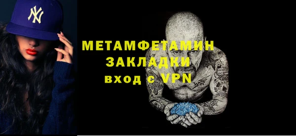 МДМА Горняк