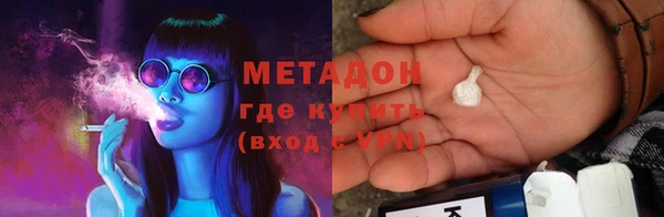 марихуана Горно-Алтайск