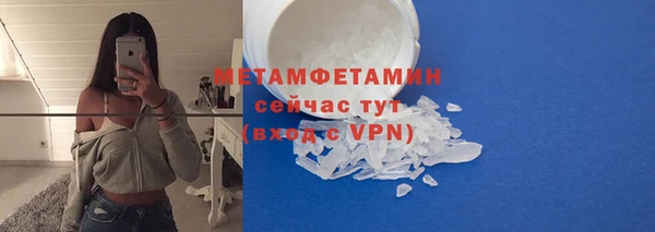 МДМА Горняк