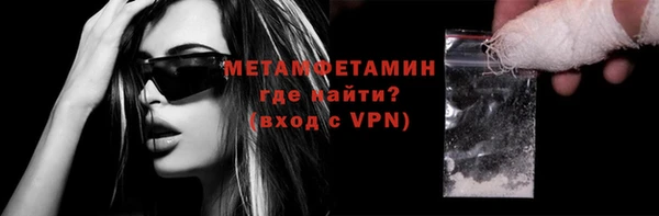 МДМА Горняк