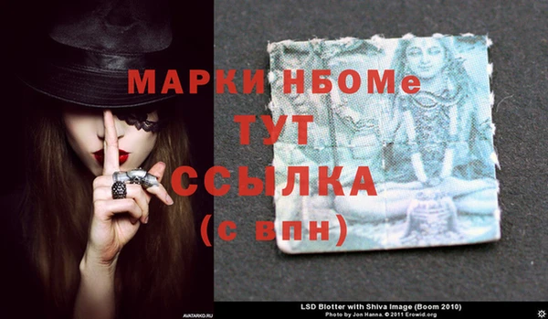 кокаин VHQ Горнозаводск