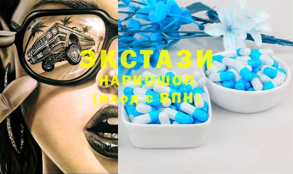 кокаин VHQ Горнозаводск
