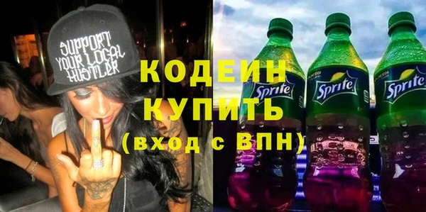 кокаин VHQ Горнозаводск