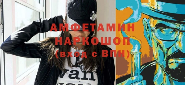 МДМА Горняк