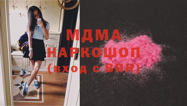 МДМА Горняк