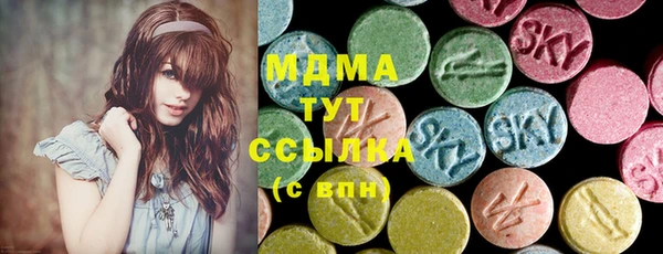 МДМА Горняк