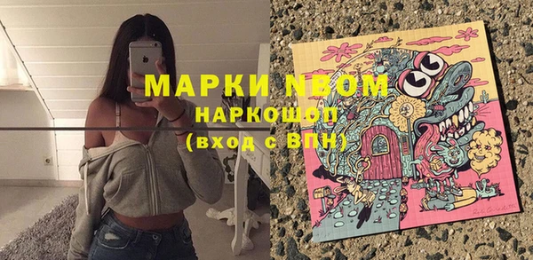 кокаин VHQ Горнозаводск