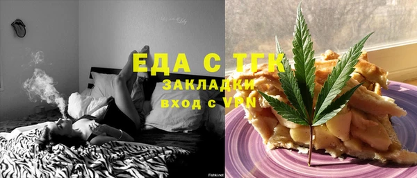 кокаин VHQ Горнозаводск