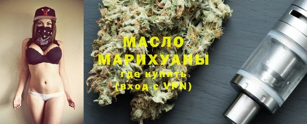 марихуана Горно-Алтайск
