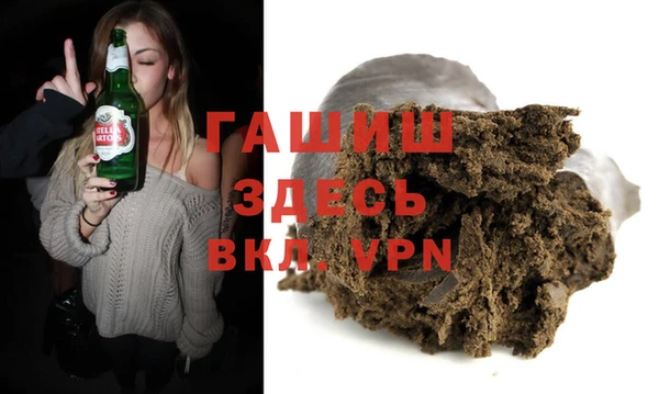 кокаин VHQ Горнозаводск