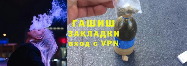 МДМА Горняк