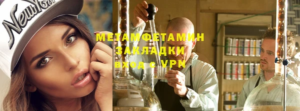 марихуана Горно-Алтайск