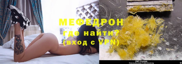 кокаин VHQ Горнозаводск
