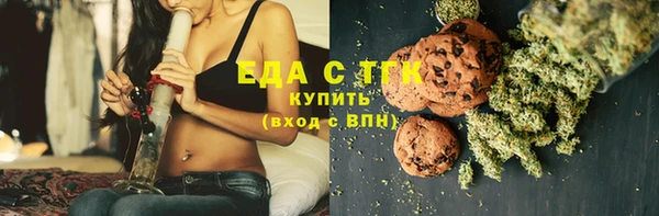 марихуана Горно-Алтайск