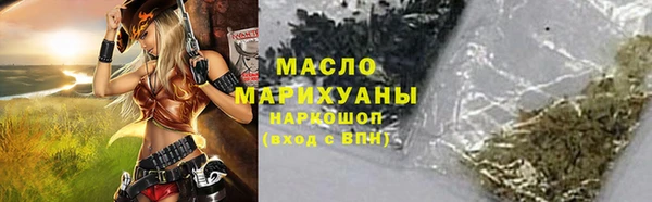 кокаин VHQ Горнозаводск