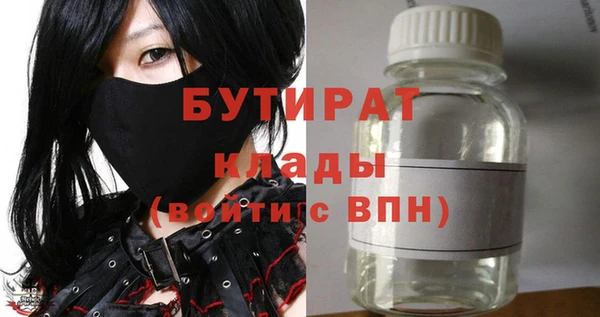 мескалин Вязники