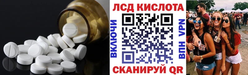 LSD-25 экстази кислота продажа наркотиков Новомосковск