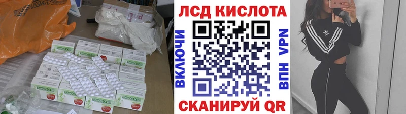 Лсд 25 экстази кислота Новомосковск