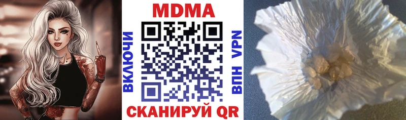 KRAKEN зеркало  Новомосковск  МДМА молли 