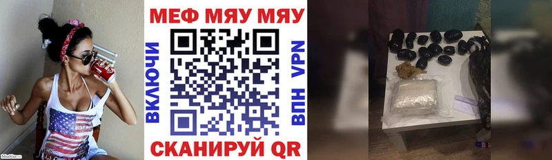 купить наркотик  Новомосковск  МЕФ mephedrone 