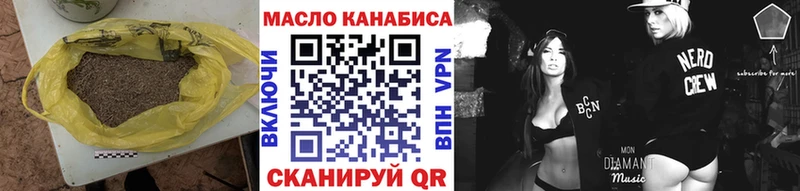 наркошоп  Новомосковск  ТГК концентрат 