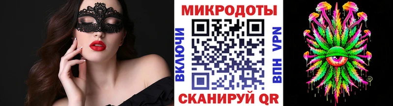 MEGA как зайти купить наркотики цена Новомосковск Галлюциногенные грибы мухоморы