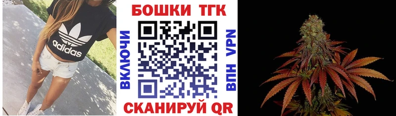 МАРИХУАНА White Widow  Новомосковск 